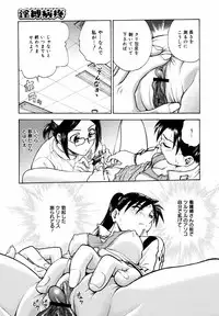 [Anthology] [2006-10-10] COMIC MEGAPLUS Vol.37 (2006-11)