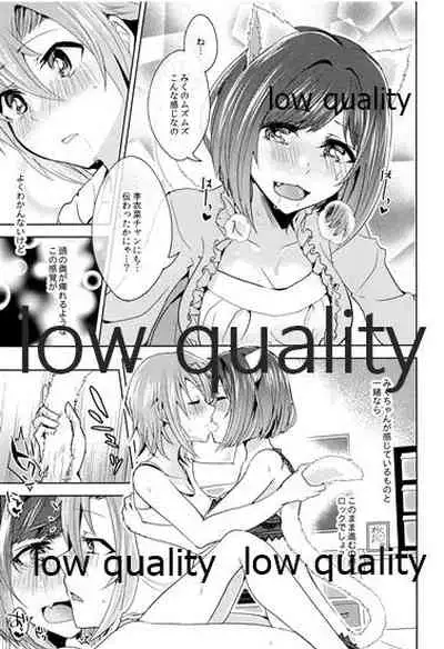 (C96) [Rayroh (Suzuse)] Re-Rock! (The iDOLM@STER Cinderella Girls)