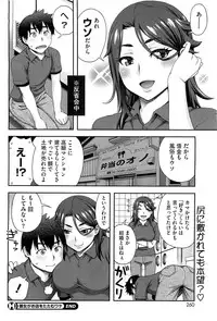 COMIC HOTMiLK 2013-08