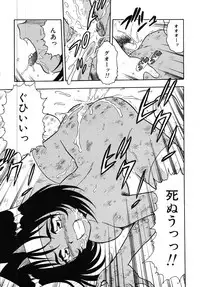 [Shinozaki Rei] Kougyaku Rondo