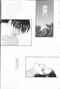 [NOT (Saiki Miharu)] Mikansei no Melody (Inuyasha)