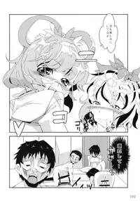 (Reitaisai 8) [ToHoMiLK Seisaku Iinkai] COMIC ToHoMiLK 2011-03 (Touhou Project)
