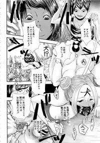 Comic Mugen Tensei 2013-12