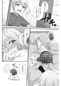 Namaiki! 2017-09 [Digital]