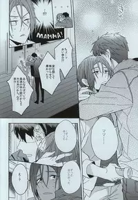 [Honetukiniku (Sebone)] seaside summer tune [Tokuten Clear File Tsuki] (Free!)