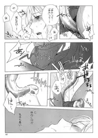 (HaruCC15) [QQaid (Kuro)] Replay. Short track (The Melancholy of Haruhi Suzumiya)