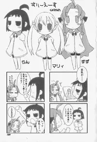 [Anthology] FLAT STYLE