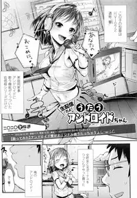 [Igakino Agenasu] Dokidoki Seieki Bokin ~Joshikousei to Kozukuri dekiru Sekai~