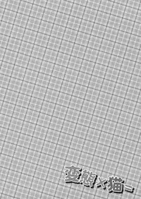 (COMIC1☆7) [Happy Birthday (MARUchang)] Hentai × Neko = (Hentai Ouji to Warawanai Neko)