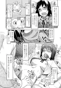 COMIC Tenma 2010-08