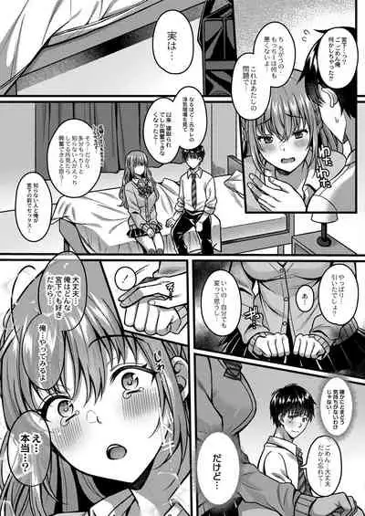 COMIC Reboot Vol. 28 [Digital]