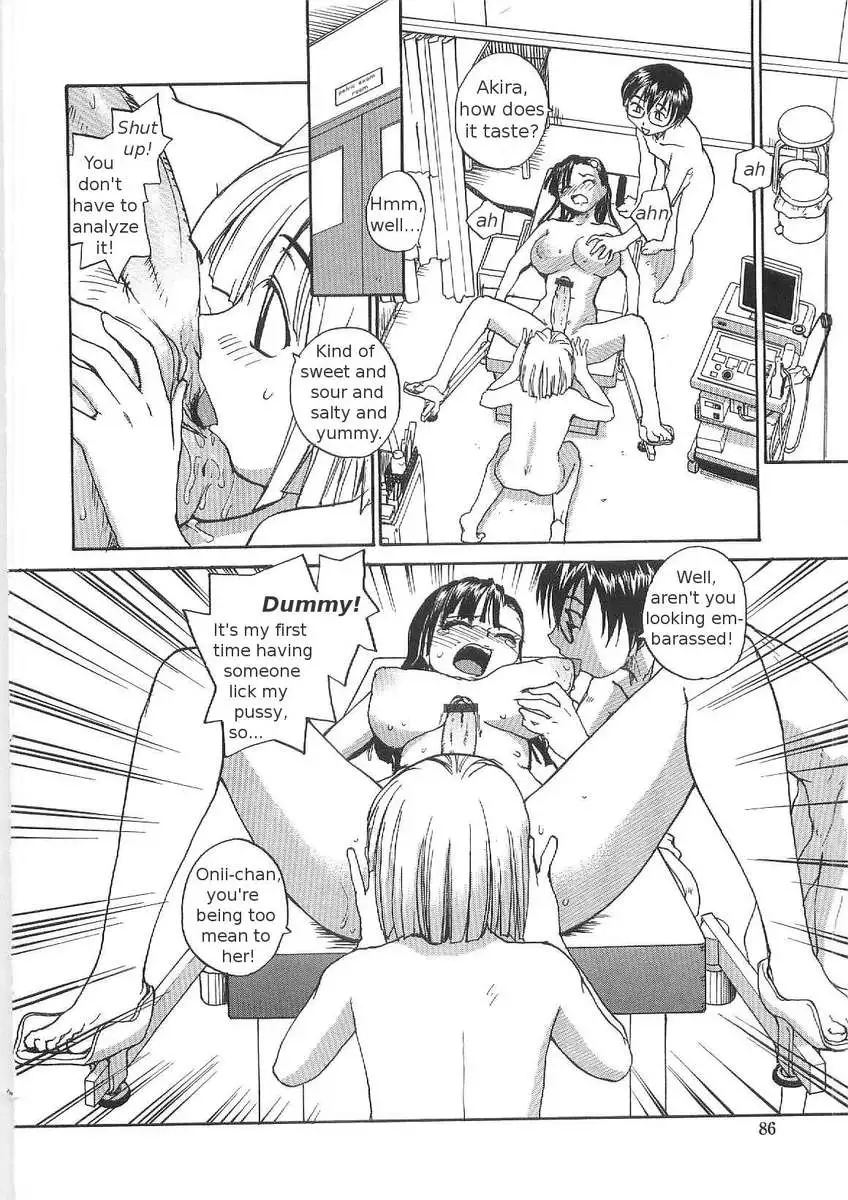 Sokonashi Tsuyudaku Clinic