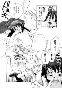 [Suzuki Mira] Pink Lesson