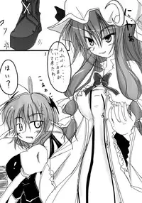 (Reitaisai 4) [Kuronisiki (Takaharu)] Sakujitsu Kanwa (Touhou Project)