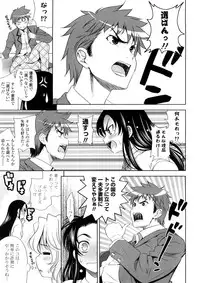 [Yasui Riosuke] Bust To Bust - Chichi wa Chichi ni -