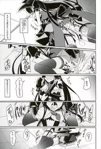 (C89) [DEX+ (Nakadera Akira)] GEIJUTSU (Gate: Jieitai Kano Chi nite, Kaku Tatakaeri)