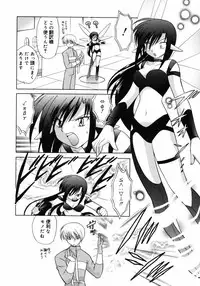 [Kotono Wakako] Shoujo Hyouhon