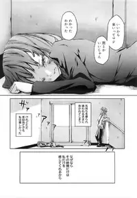 COMIC MEGAPLUS 2007-11 Vol. 49