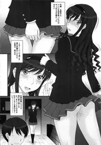 (C90) [MOON RULER (Tsukino Jyogi)] Haruka 18 All Inclusive!! (Amagami)