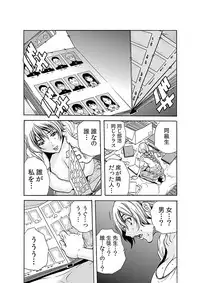 [Tachibana Naoki] Hitozuma Ingoku ~Kyousei-teki ni Choukyou Kaihatsu Sareru Karada~ 5