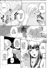 [The Amanoja9] T.S. I LOVE YOU... [English] [Hentai Empire]
