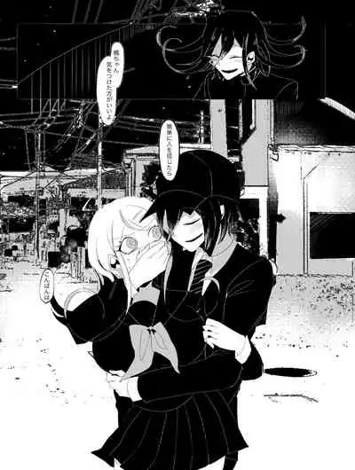 [Tono] [WEB Sairoku] Ouakasai 