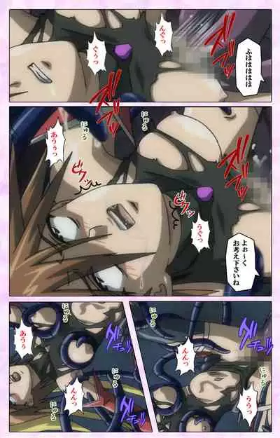 Mahou Shoujo Ai VOL・3 THE ANIME Kanzenban