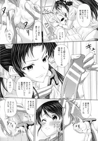 [Shindou Hajime] S Otome × M Danshi no Gyaku Zeme Ganbou