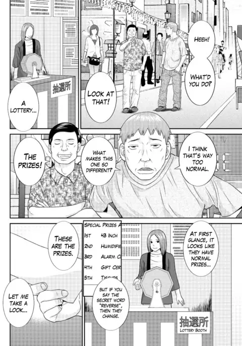 Megumi-san wa Musuko no Kanojo Ch.1-9