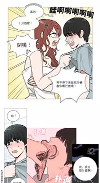 [The Jinshan] Sadistic Beauty Ch.1-13 [Chinese] [17汉化]