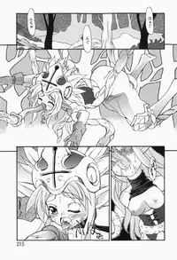 [H-Magazine] Comic MoeMax - Vol.007 [2007-12]