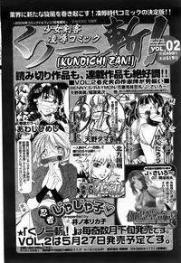 COMIC DOLPHIN 2004-06