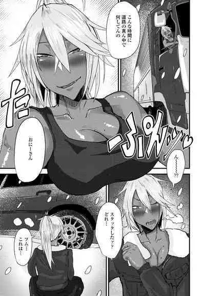 COMIC Penguin Club 2023-02 [Digital]