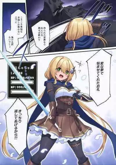 (C101) [Yajirushi Key (Hoshina Meito)] Yuusha-chan no Bouken wa Owatte Shimatta!