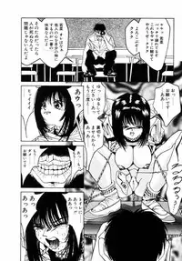 [Riki Kanparu] Dorei-shoujo (Slavish doll)