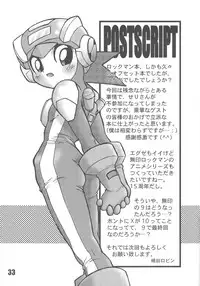 [FRESH FRUIT S (Various)] Rock'n ON (Mega Man NT Warrior)