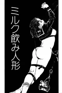 [Sawatari Tatsuya] Lolicon Tanteidan