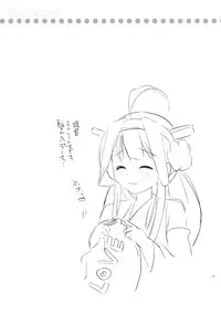 (C85) [Kurimomo (Tsukako)] Golden Love! (Kantai Collection -KanColle-)