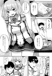 (COMIC1☆10) [Tenrake Chaya (Ahru.)] Choppiri Ijiwaru na Kashima-san (Kantai Collection -KanColle-)
