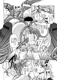 [Kumoi Takashi] Torawareta Elite Police! Ryoujoku no Nikubou Jinmon [Digital]