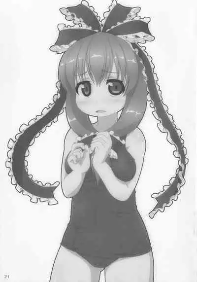 (C82) [Kusaba Shiki (Kusaba)] Midori Kari Yon (Touhou Project)