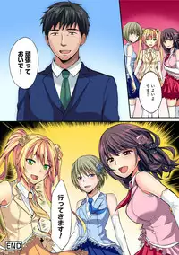 COMIC Ananga Ranga Vol. 42