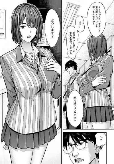 COMIC Anthurium 2022-06