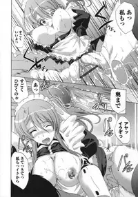 [Ootori Mahiro] Muri Hame Kanojo