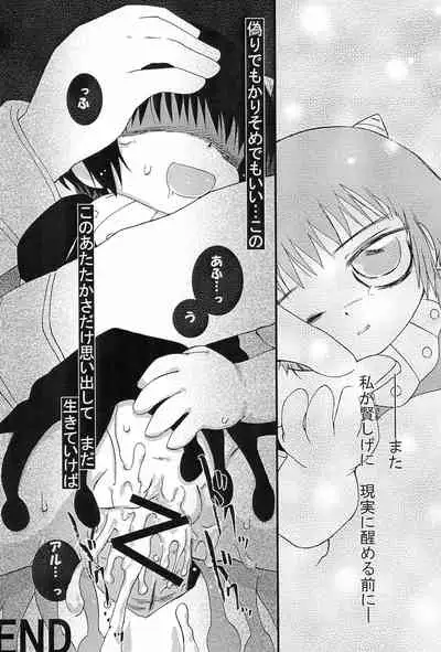 Mamono Kakuchou Sheet LEVEL:2