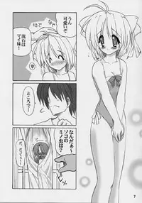 (C62) [Kanchuumimai (MK-O)] WATERDROP (Mizuiro)