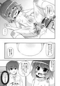 COMIC RiN [2010-06] Vol.66