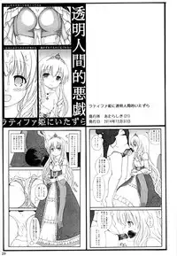 (SC2015 Winter) [Atarashiki(21)] Chuubou Kankin Graph (Gourmet Girl Graffiti) [Chinese] [靴下汉化组]