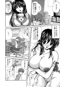 [Nanami Shizuka] MomoTama! - Momoiro Tamasudare!