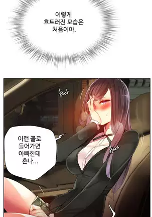 Lilith`s Cord Ch.0-26